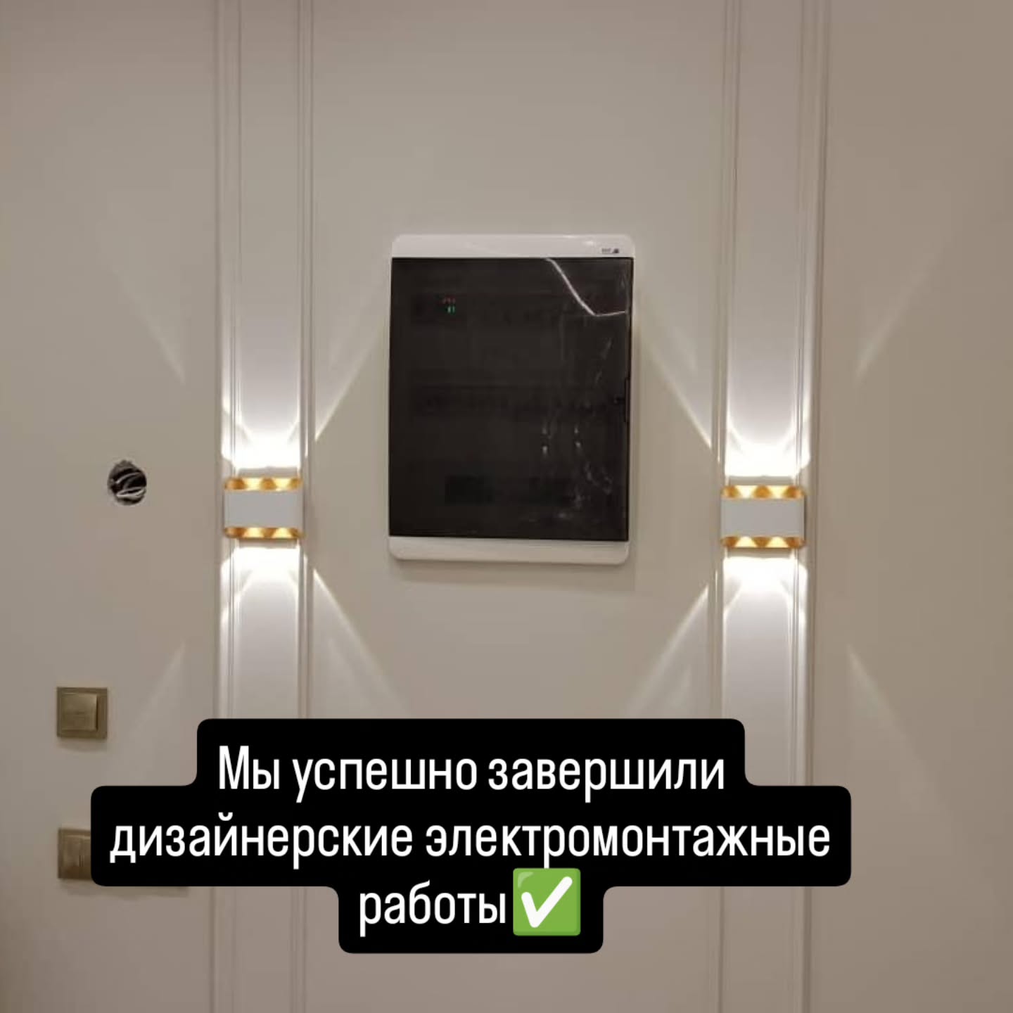 Проект 1